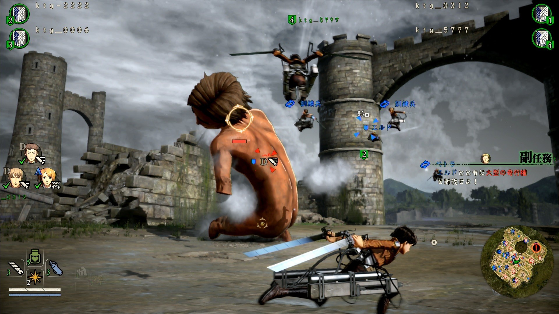 Attack on Titan 2 - Imagen 44